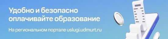 Платежный сервис